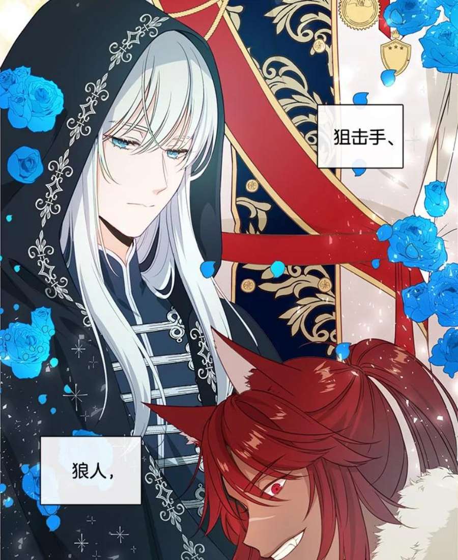 小心那个恶女1.收拾恶女的烂摊子