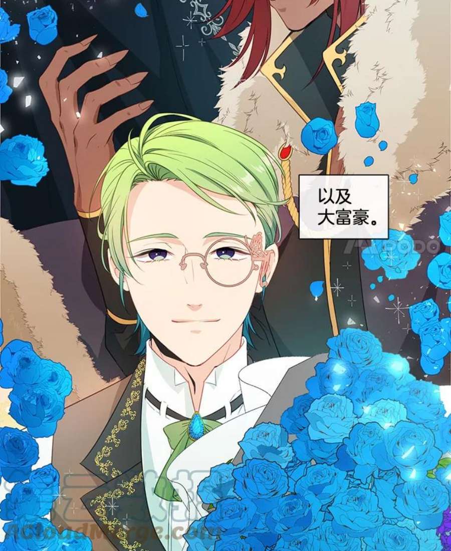 小心那个恶女1.收拾恶女的烂摊子