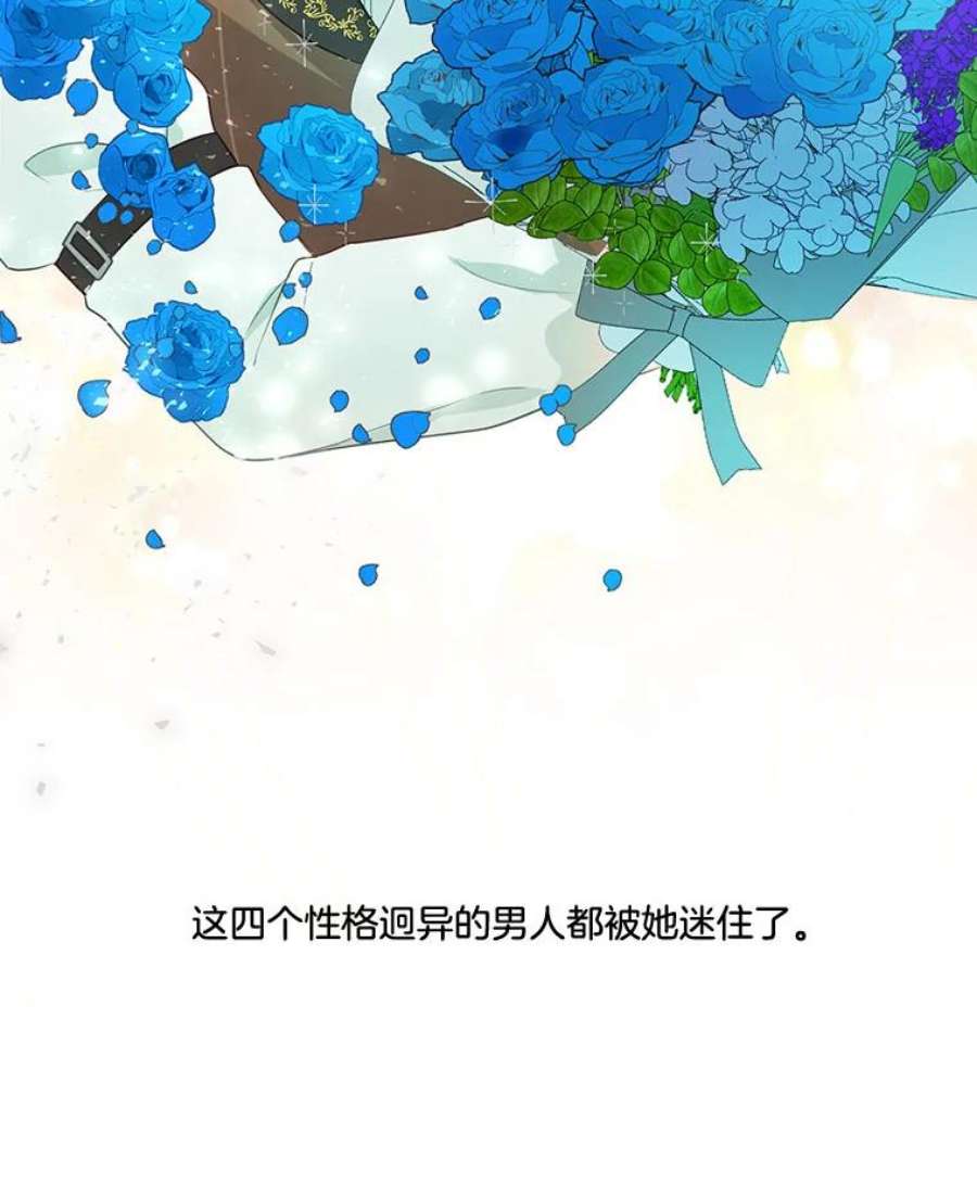 小心那个恶女1.收拾恶女的烂摊子