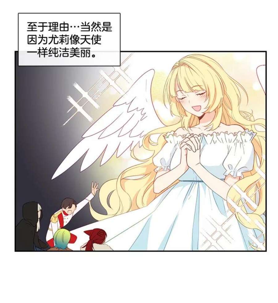 小心那个恶女1.收拾恶女的烂摊子