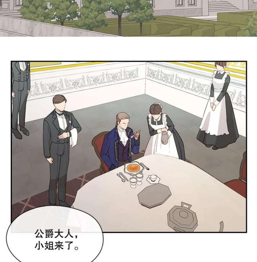 小心那个恶女1.收拾恶女的烂摊子