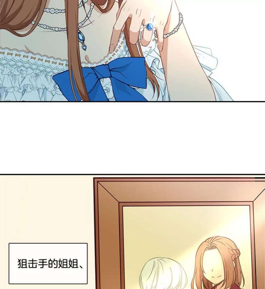 小心那个恶女1.收拾恶女的烂摊子