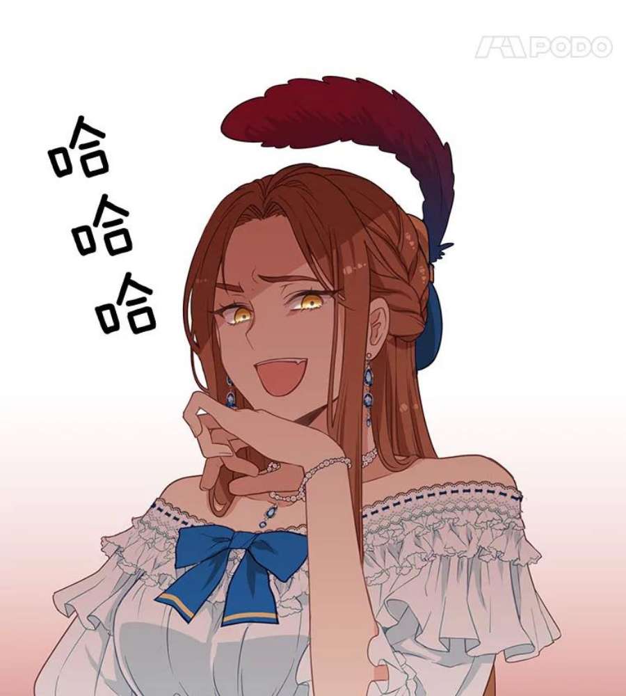 小心那个恶女1.收拾恶女的烂摊子