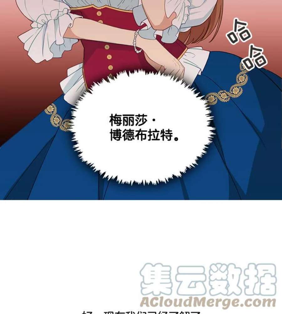 小心那个恶女1.收拾恶女的烂摊子