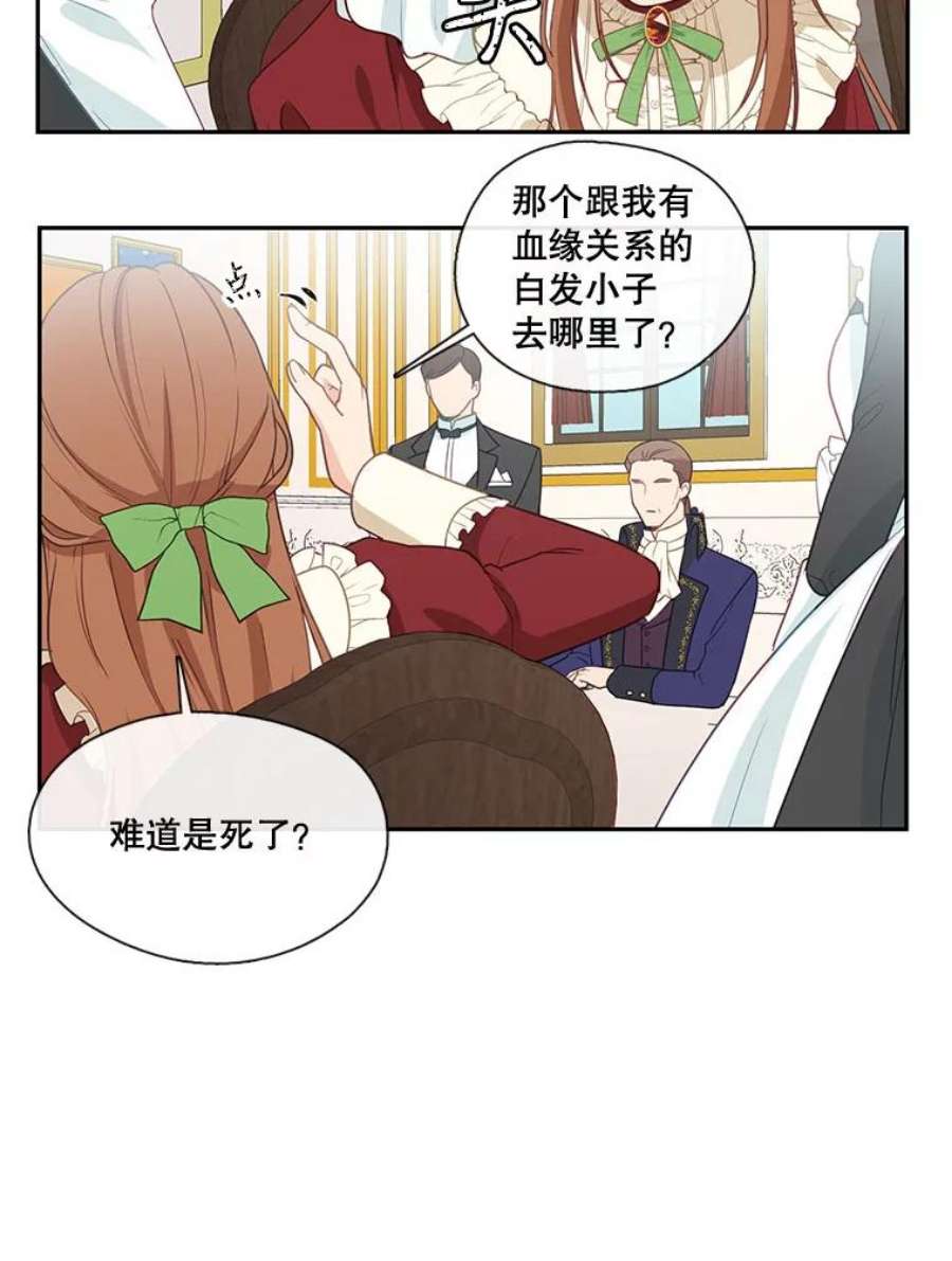 小心那个恶女1.收拾恶女的烂摊子