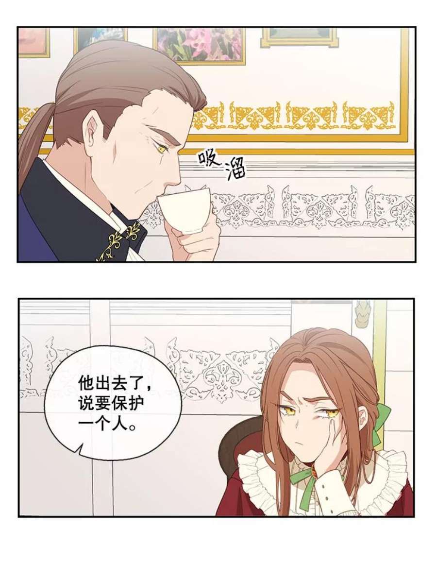 小心那个恶女1.收拾恶女的烂摊子