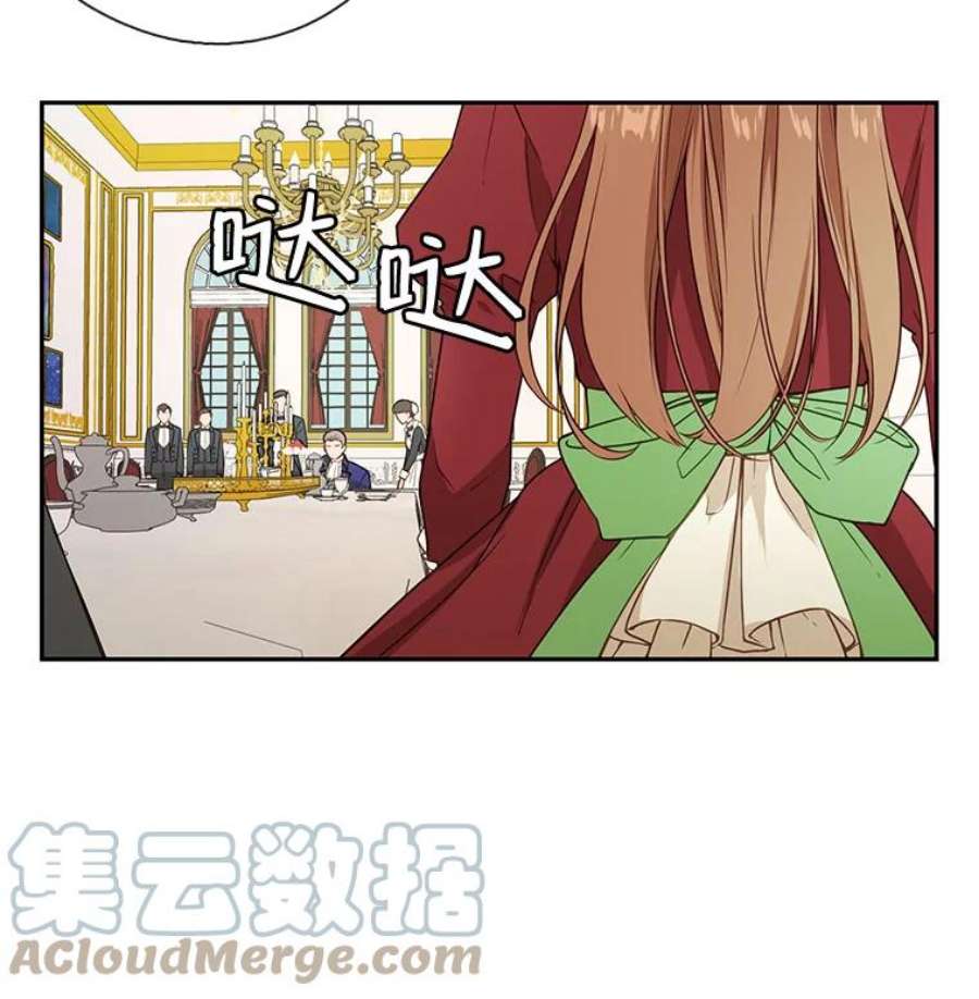 小心那个恶女1.收拾恶女的烂摊子