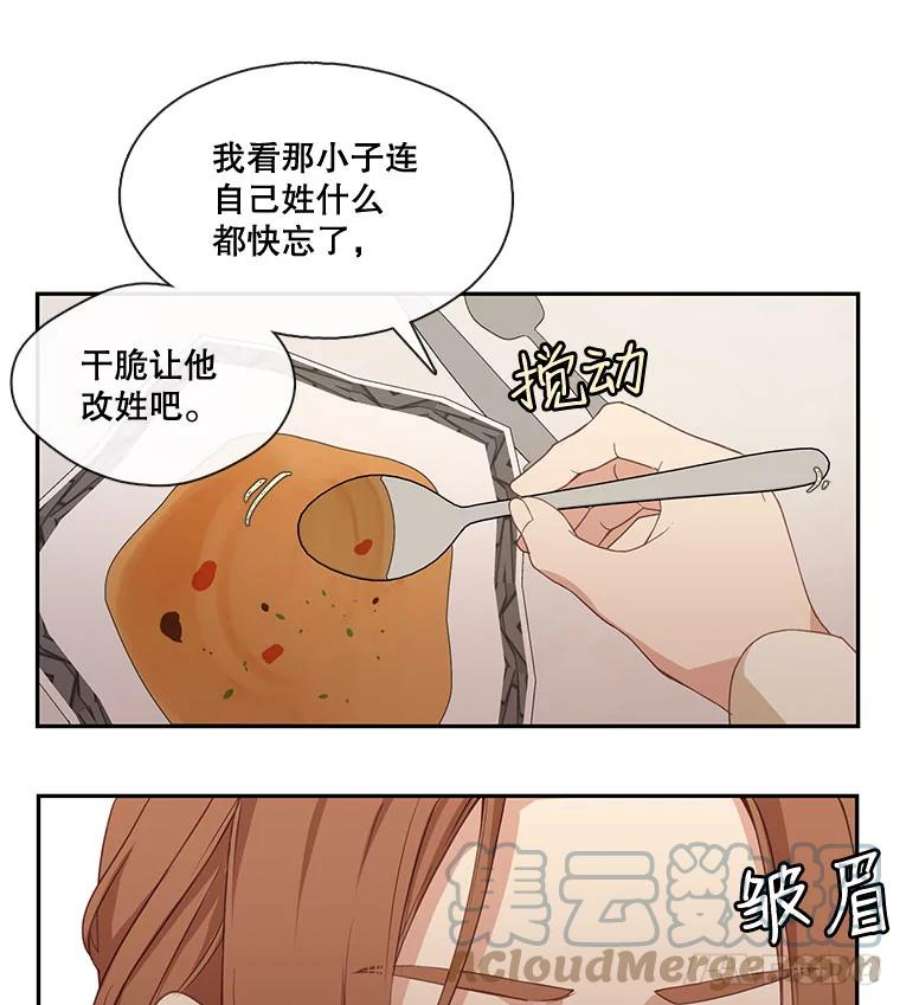 小心那个恶女1.收拾恶女的烂摊子