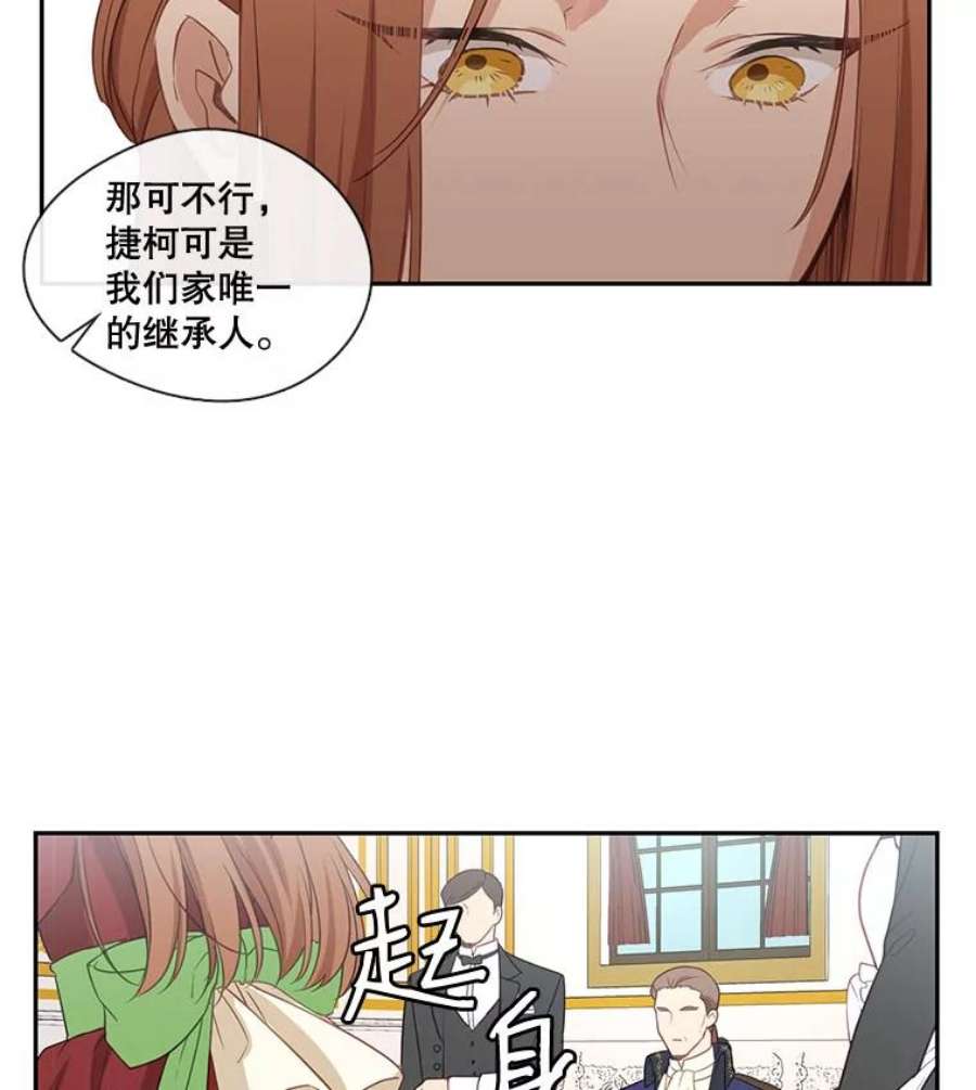 小心那个恶女1.收拾恶女的烂摊子