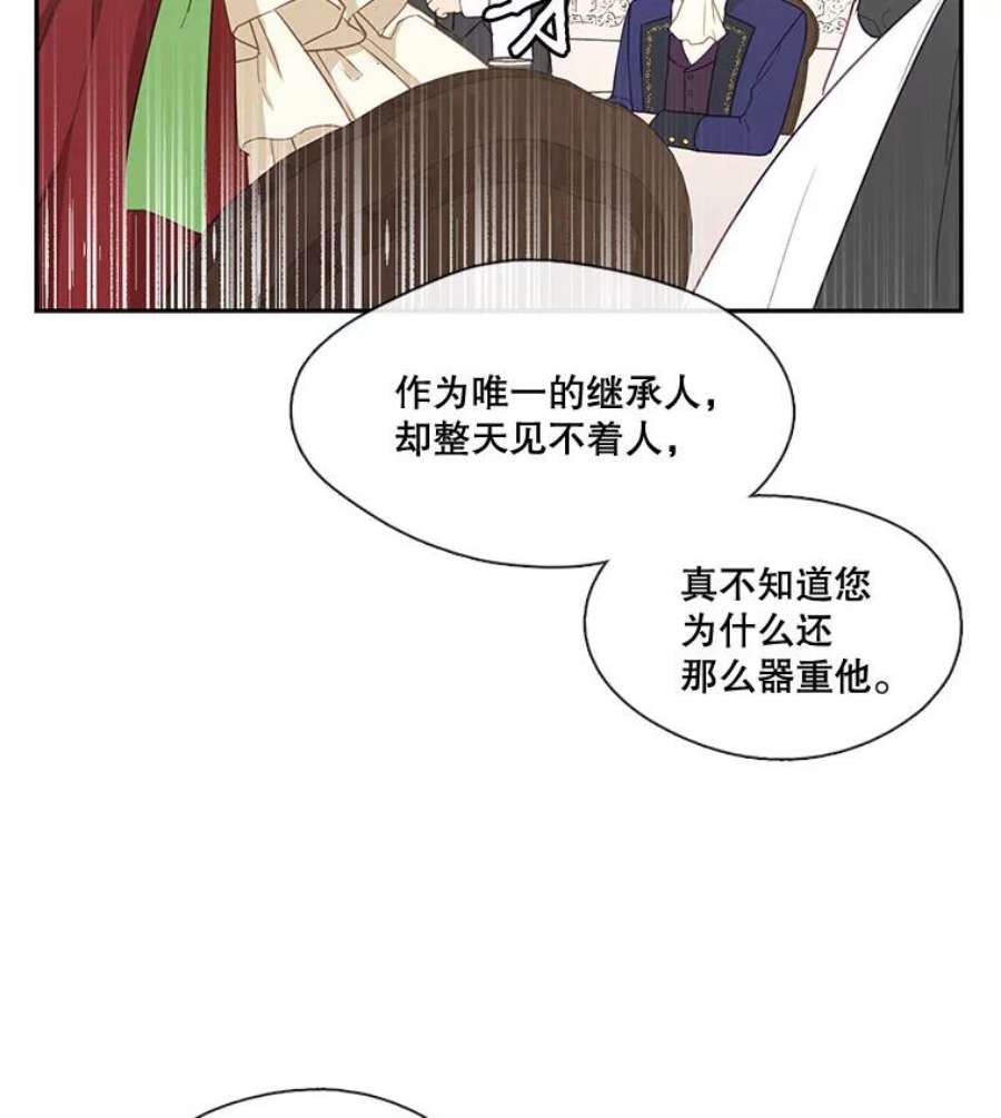 小心那个恶女1.收拾恶女的烂摊子