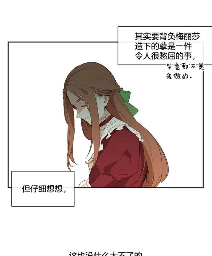 小心那个恶女1.收拾恶女的烂摊子