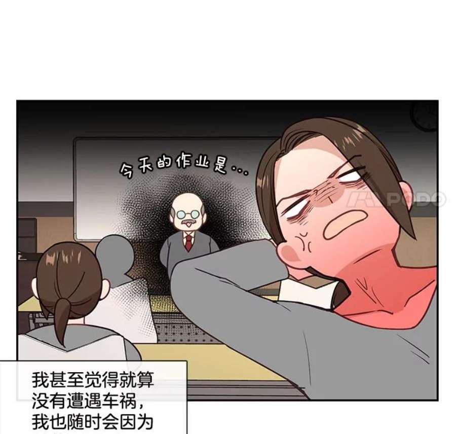 小心那个恶女1.收拾恶女的烂摊子