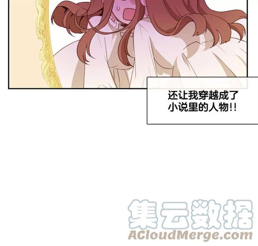 小心那个恶女1.收拾恶女的烂摊子