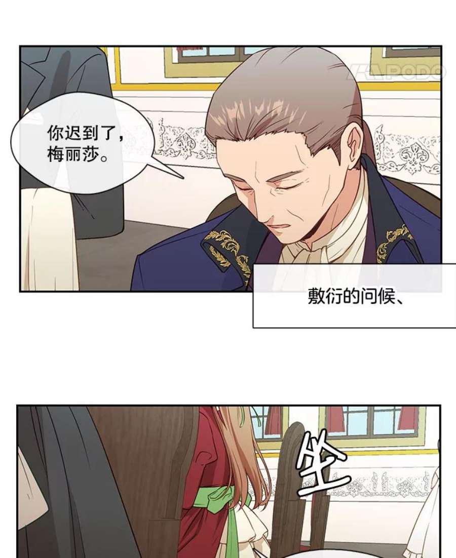 小心那个恶女1.收拾恶女的烂摊子