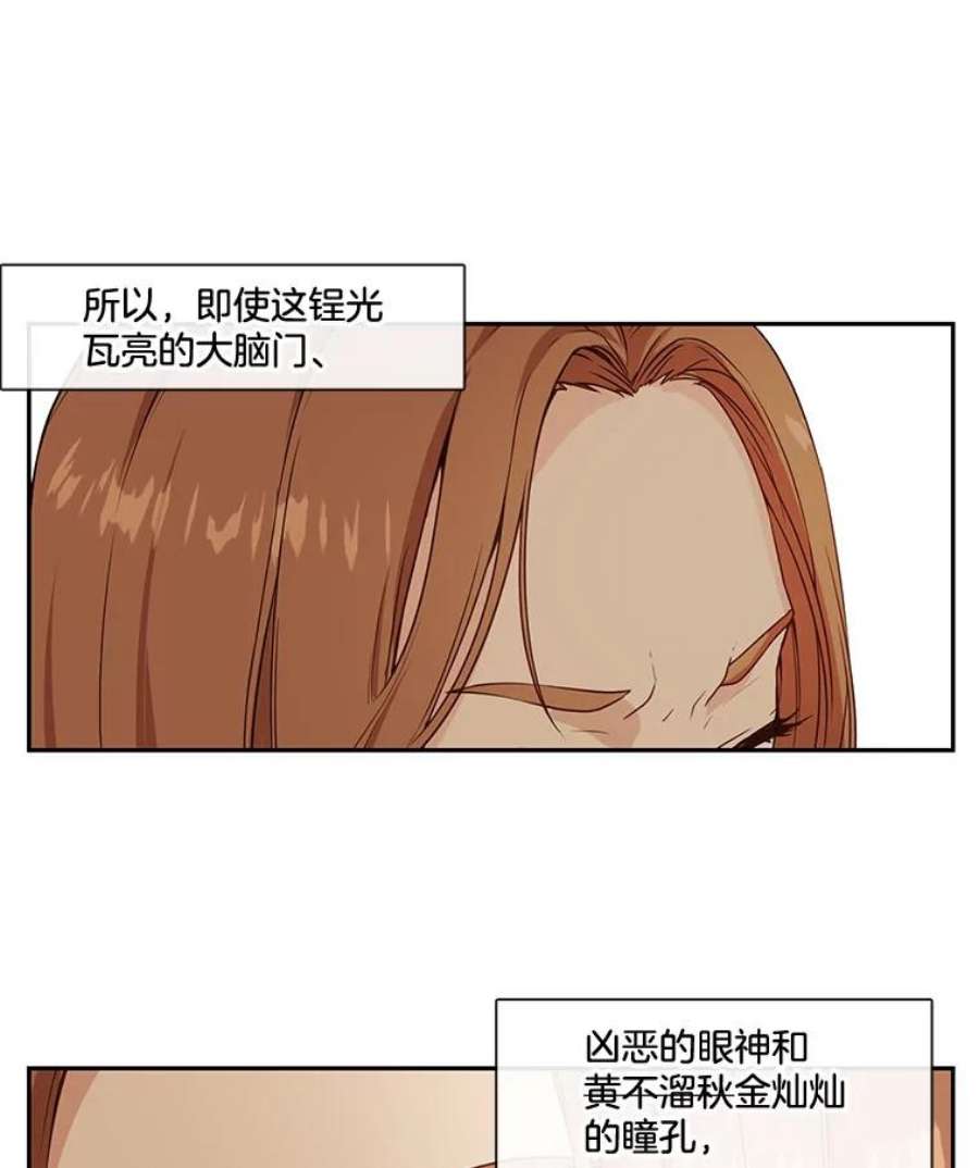 小心那个恶女1.收拾恶女的烂摊子