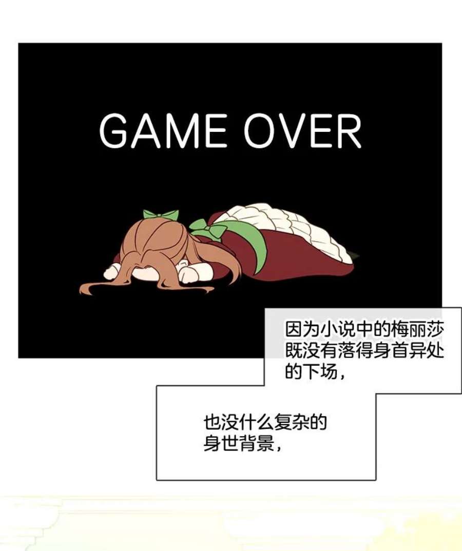 小心那个恶女1.收拾恶女的烂摊子