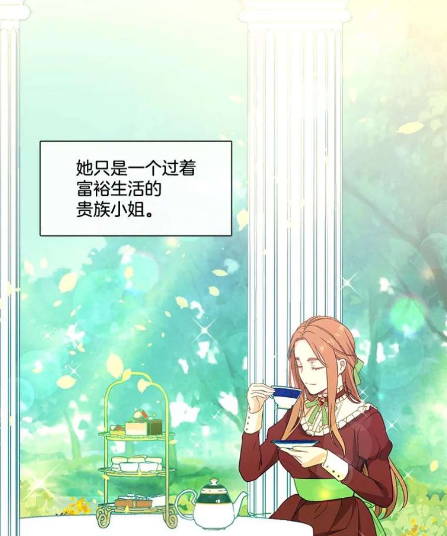 小心那个恶女1.收拾恶女的烂摊子