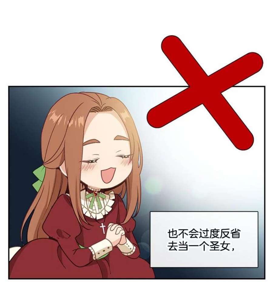 小心那个恶女1.收拾恶女的烂摊子