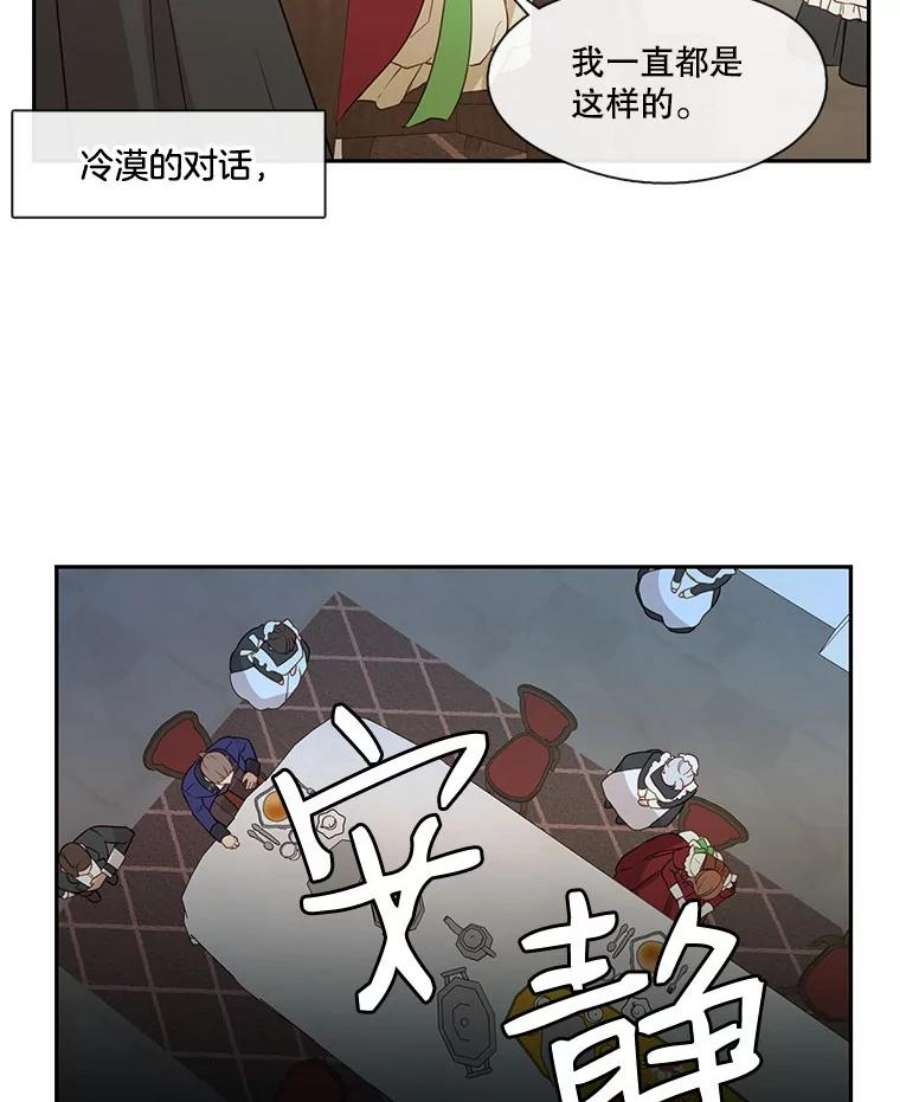 小心那个恶女1.收拾恶女的烂摊子