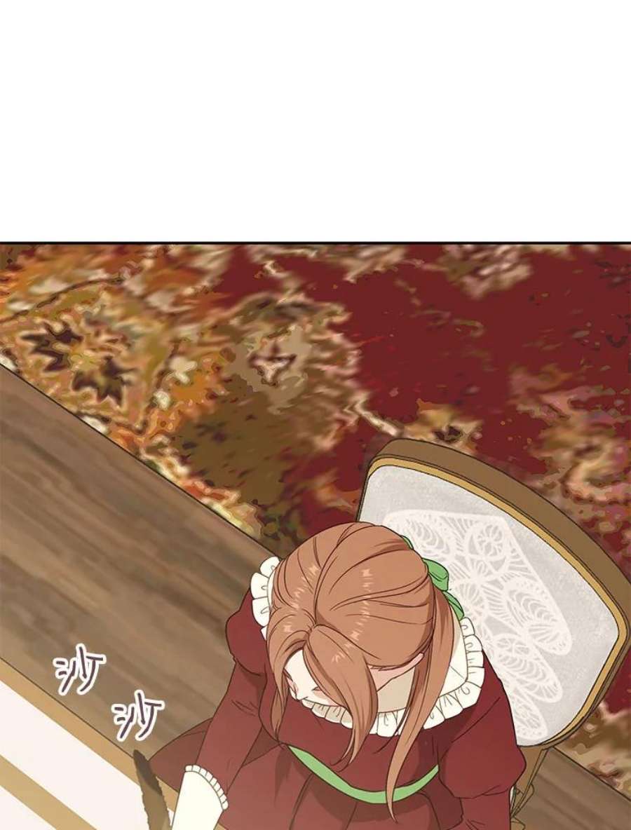 小心那个恶女1.收拾恶女的烂摊子