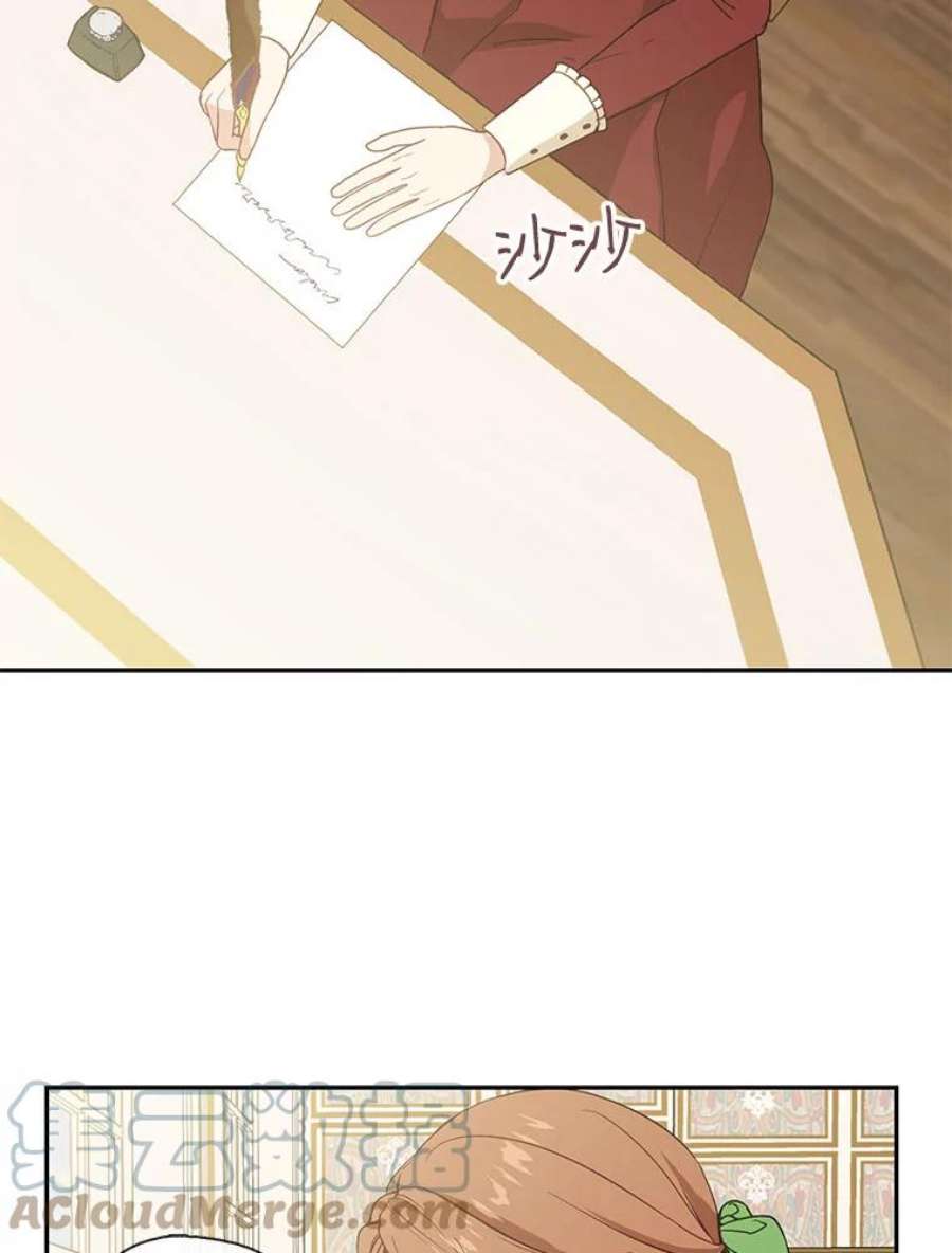 小心那个恶女1.收拾恶女的烂摊子