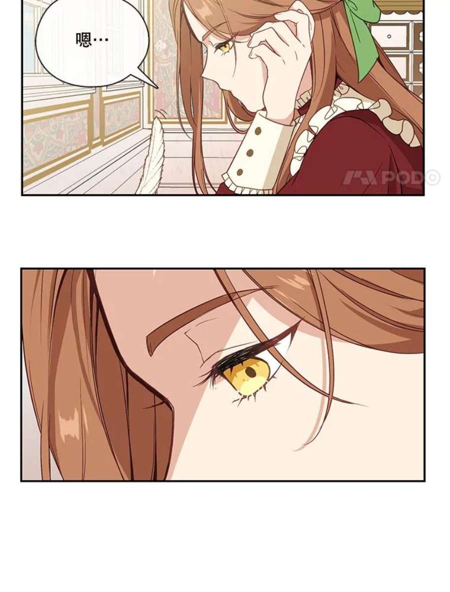 小心那个恶女1.收拾恶女的烂摊子