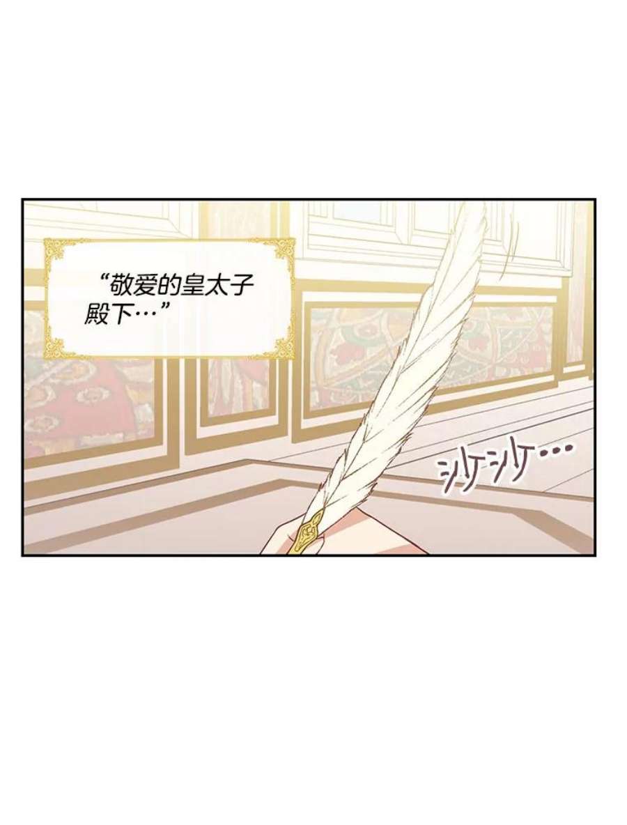 小心那个恶女1.收拾恶女的烂摊子