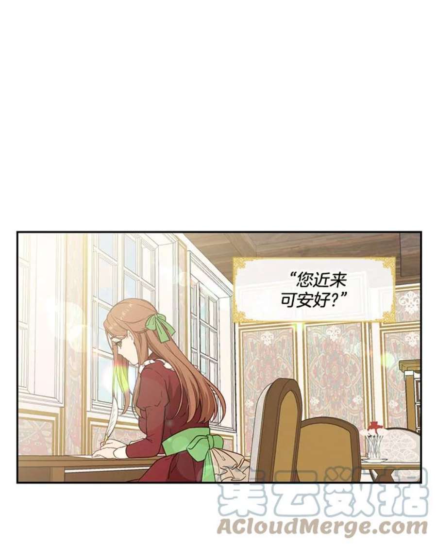 小心那个恶女1.收拾恶女的烂摊子