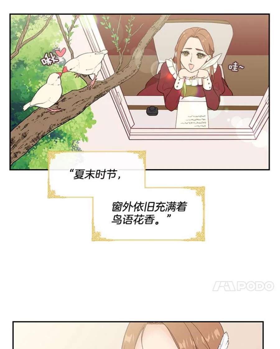 小心那个恶女1.收拾恶女的烂摊子