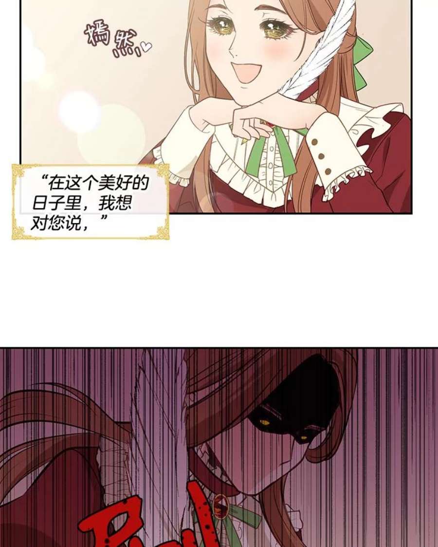 小心那个恶女1.收拾恶女的烂摊子