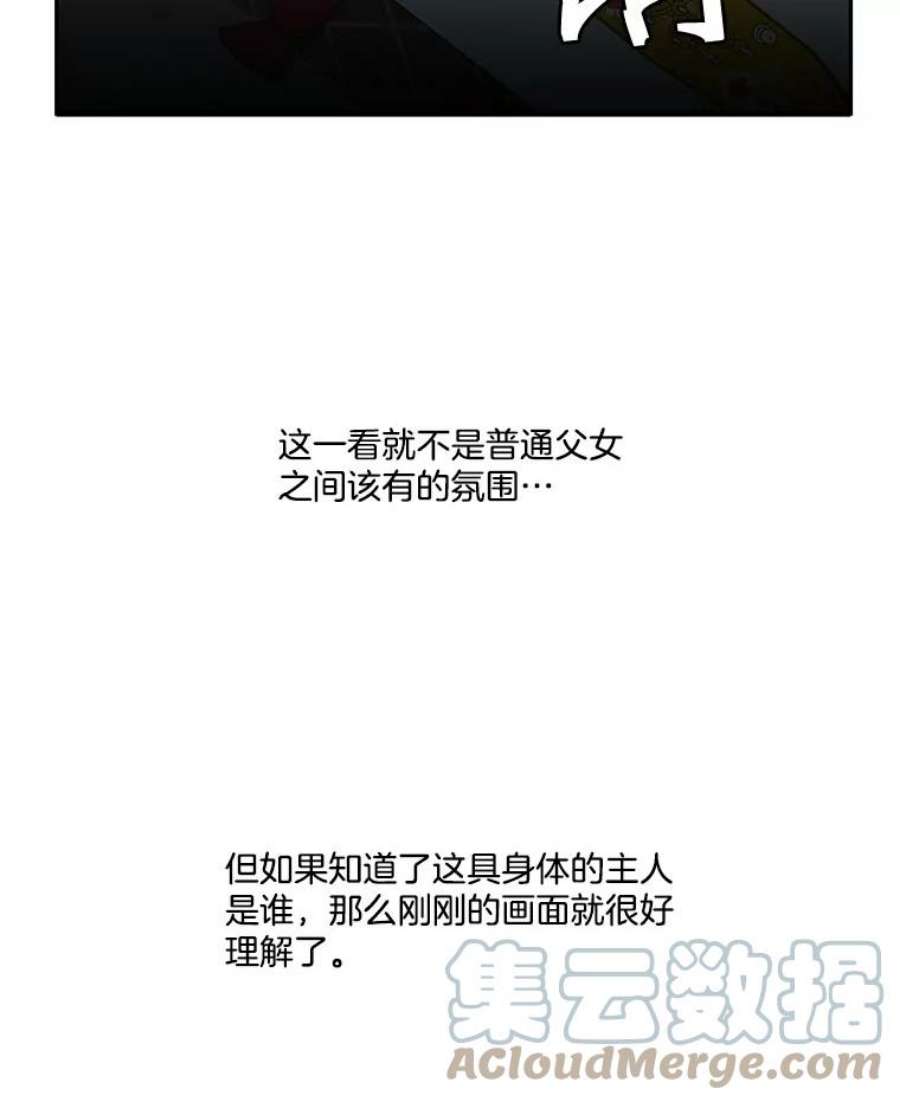 小心那个恶女1.收拾恶女的烂摊子