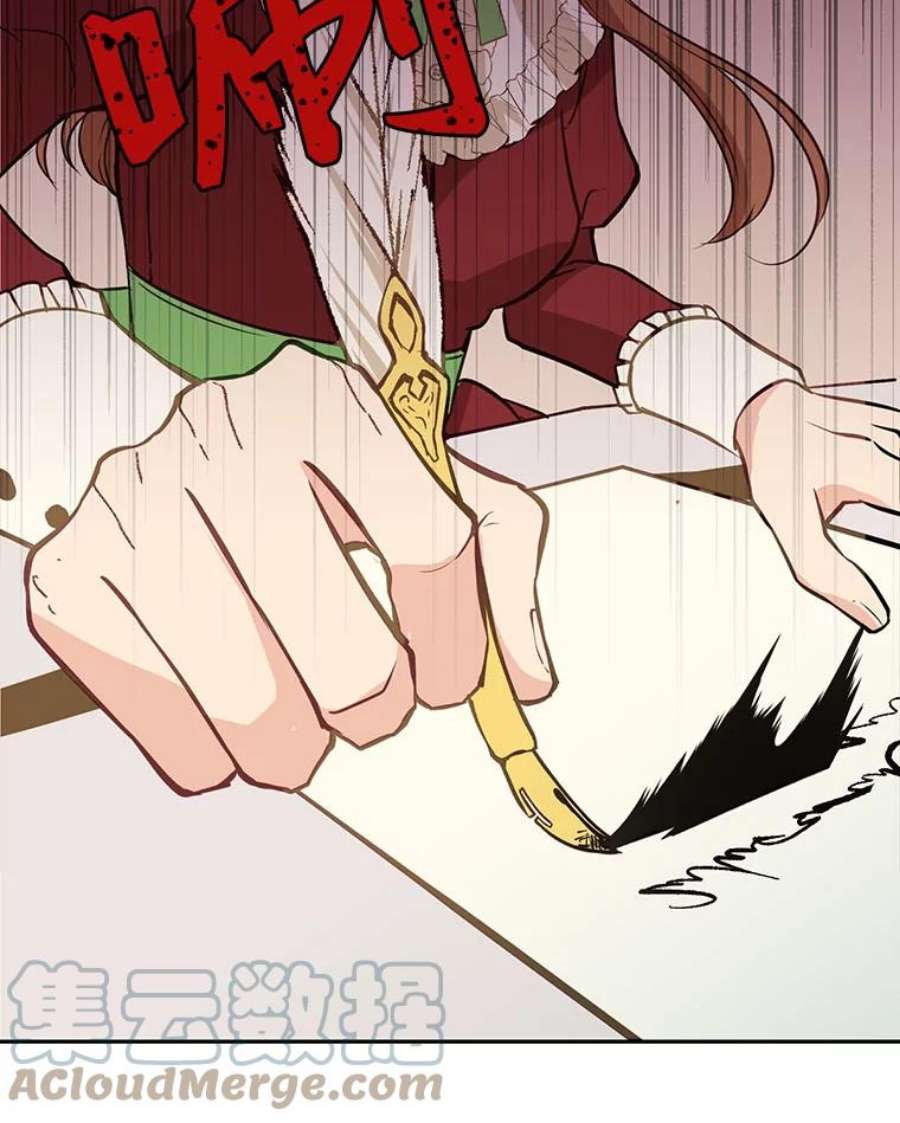 小心那个恶女1.收拾恶女的烂摊子