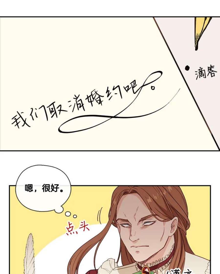 小心那个恶女1.收拾恶女的烂摊子