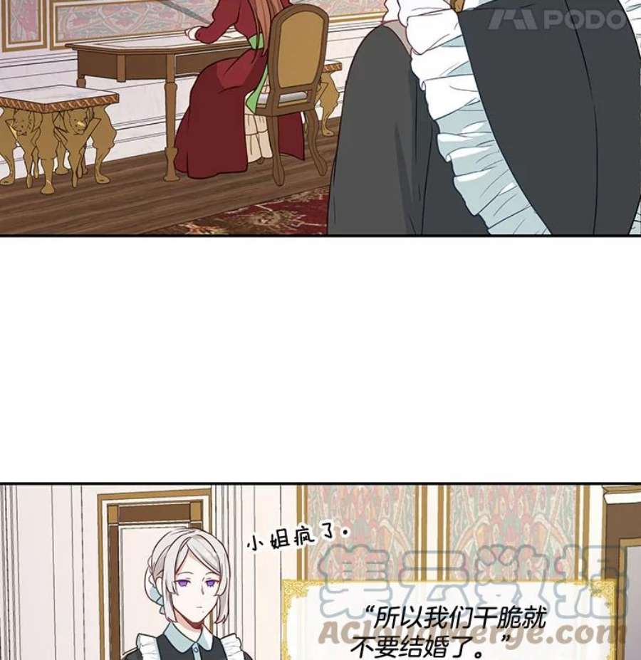 小心那个恶女1.收拾恶女的烂摊子