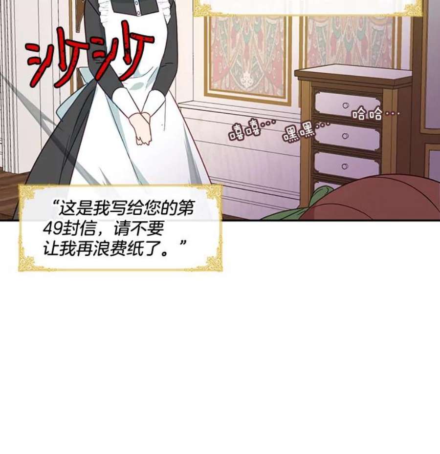 小心那个恶女1.收拾恶女的烂摊子