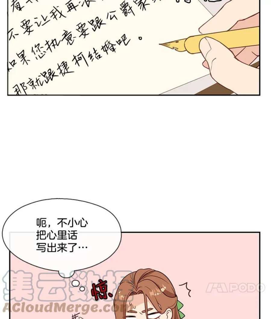 小心那个恶女1.收拾恶女的烂摊子