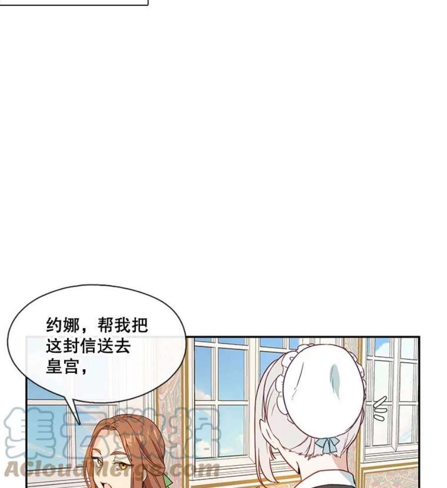 小心那个恶女1.收拾恶女的烂摊子