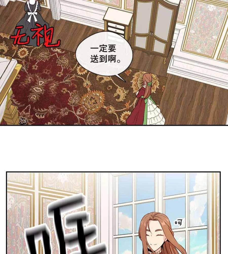 小心那个恶女1.收拾恶女的烂摊子