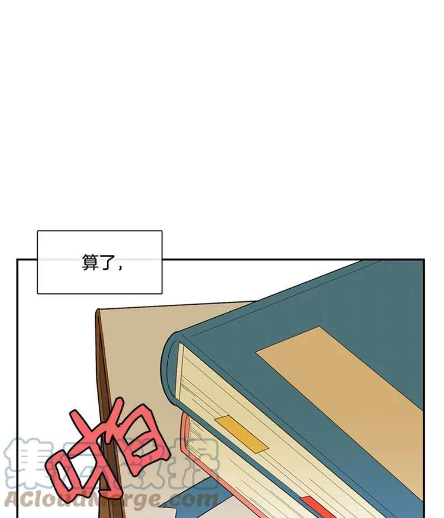 小心那个恶女1.收拾恶女的烂摊子