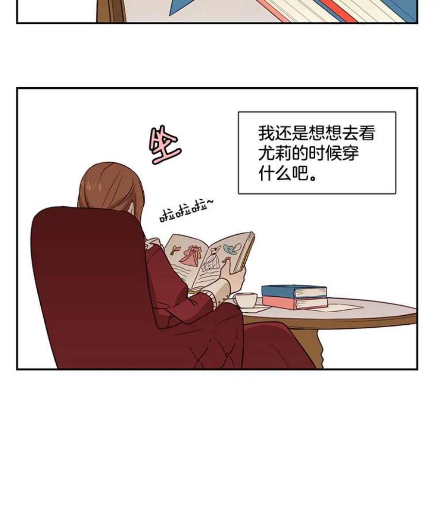 小心那个恶女1.收拾恶女的烂摊子