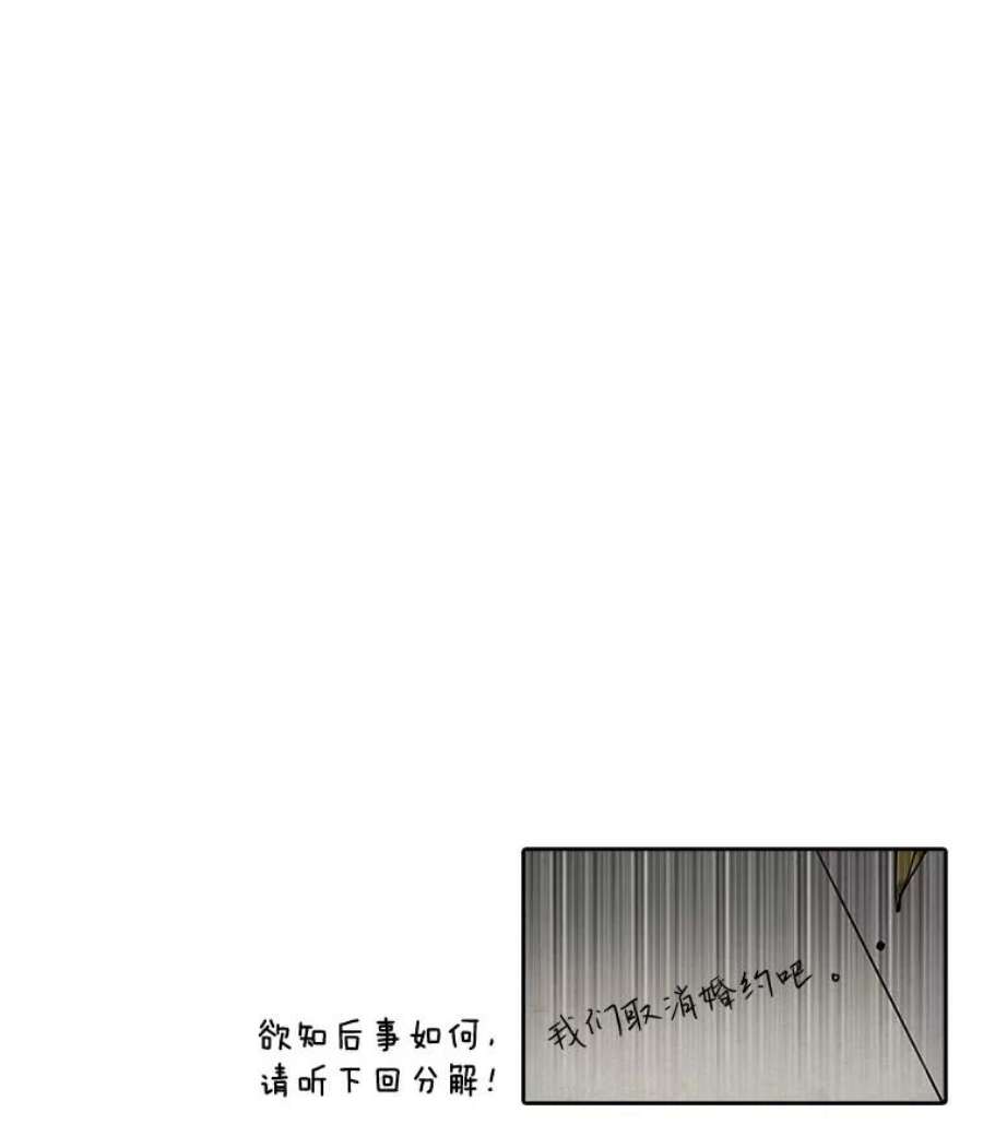 小心那个恶女1.收拾恶女的烂摊子