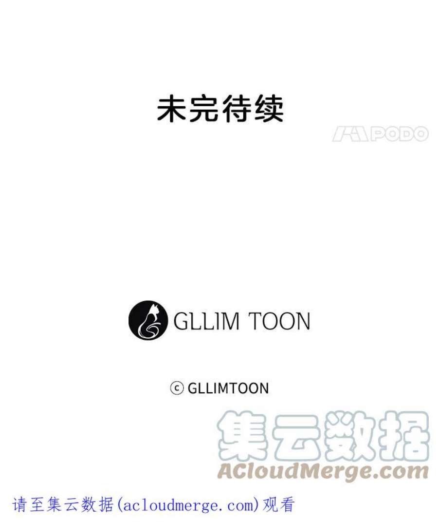 小心那个恶女1.收拾恶女的烂摊子