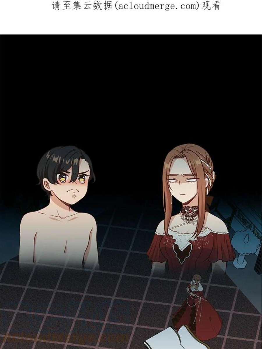 小心那个恶女3.恶女的悲惨过去