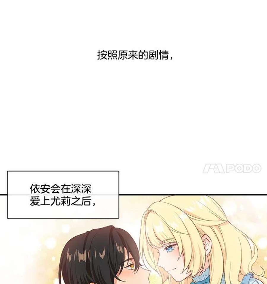 小心那个恶女3.恶女的悲惨过去