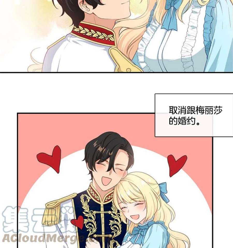 小心那个恶女3.恶女的悲惨过去