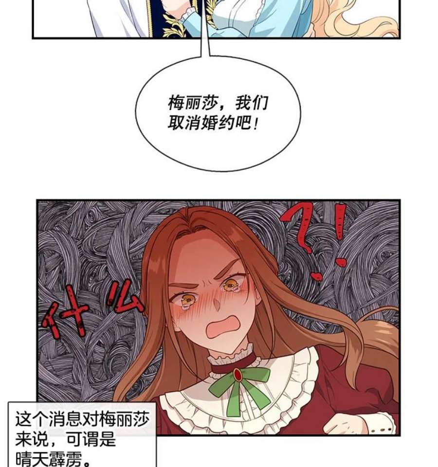 小心那个恶女3.恶女的悲惨过去