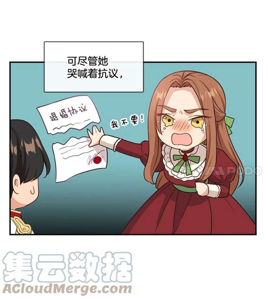 小心那个恶女3.恶女的悲惨过去