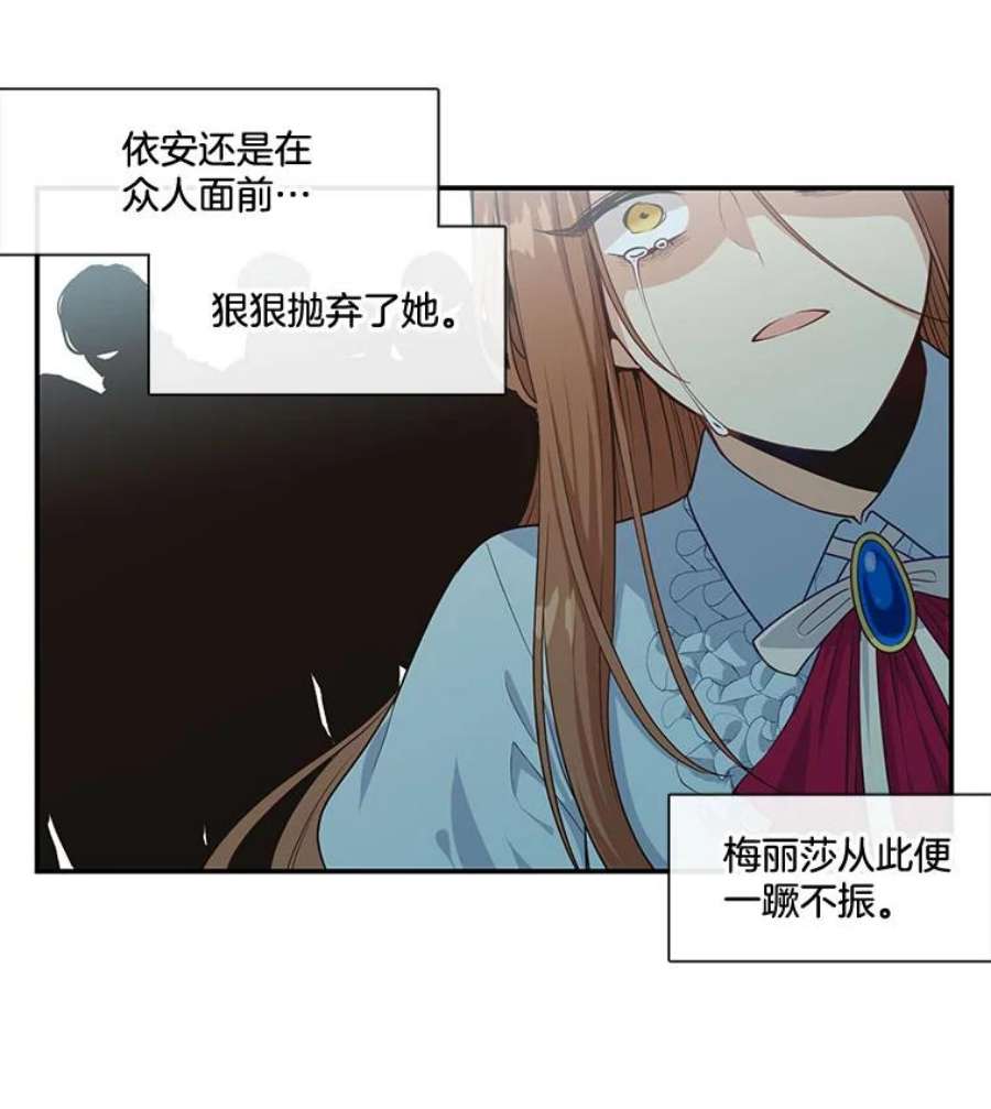 小心那个恶女3.恶女的悲惨过去