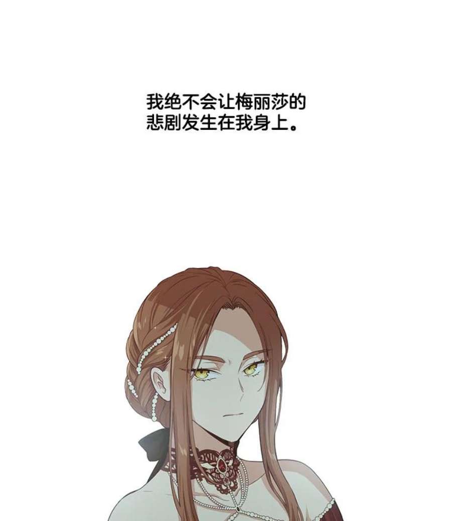 小心那个恶女3.恶女的悲惨过去