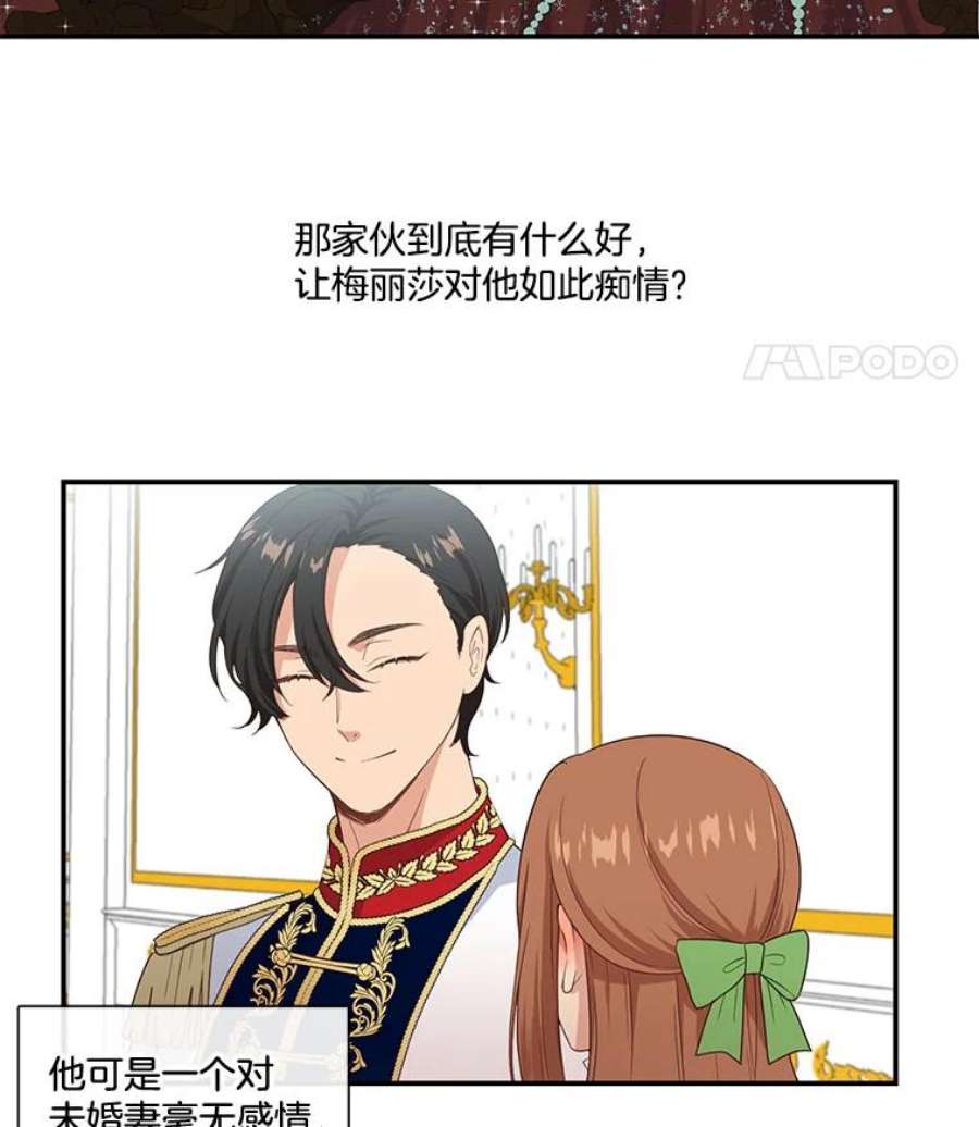 小心那个恶女3.恶女的悲惨过去